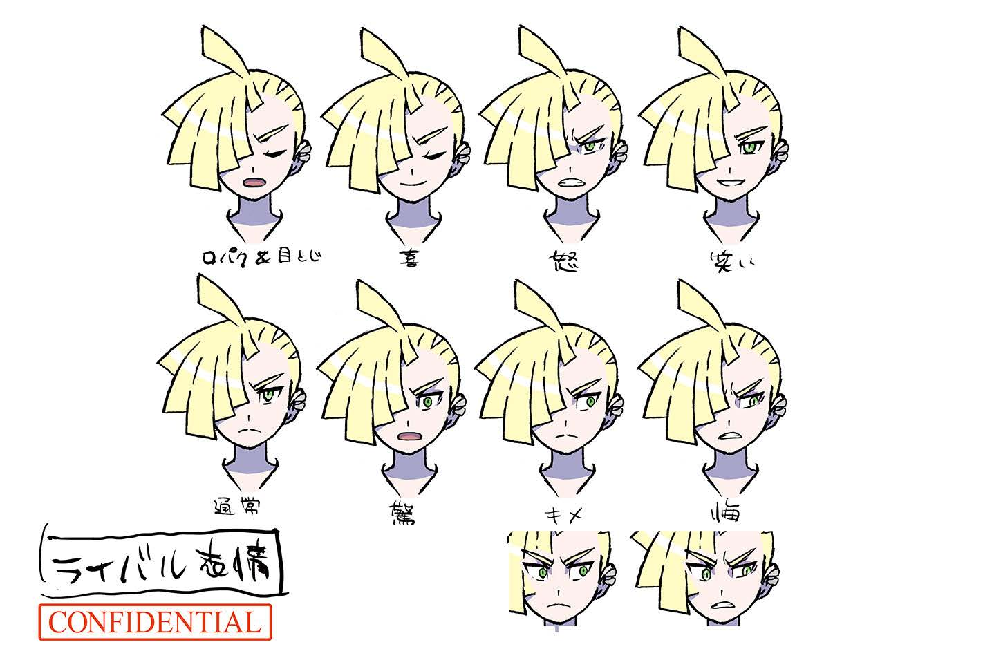 PokeSM_ConceptArt_nijiグラジオ表情.png PokeSM_ConceptArt_nijiグラジオ表情.png