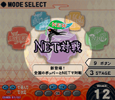 pnm12PS2-nettaisen_(1).png