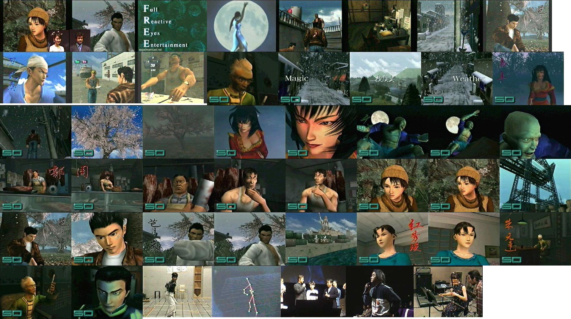 Shenmue_Premiere_FRAMEMERGE.jpg Shenmue_Premiere_FRAMEMERGE.jpg