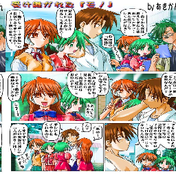 Sunrise_Eiyuutan_2_GoToHeart_3_00000008.png Sunrise_Eiyuutan_2_GoToHeart_3_00000008.png