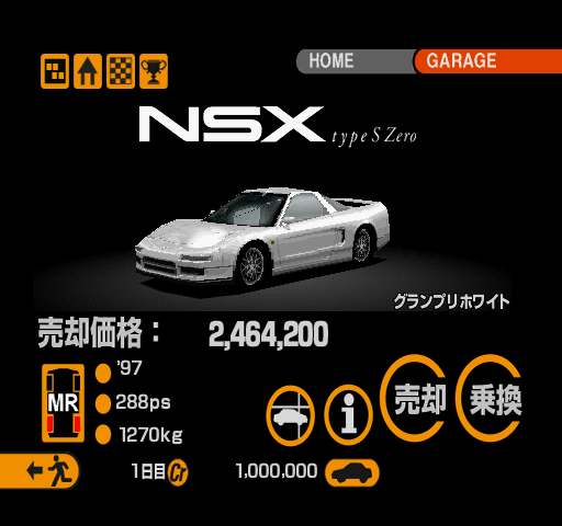 GT2-NTSC-UC-hnsnn-car.png GT2-NTSC-UC-hnsnn-car.png