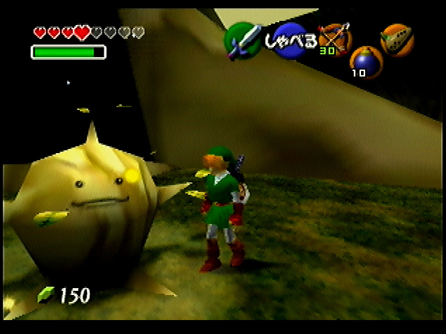 OoT-Adult_Deku_Tree_4_Sep98.jpg