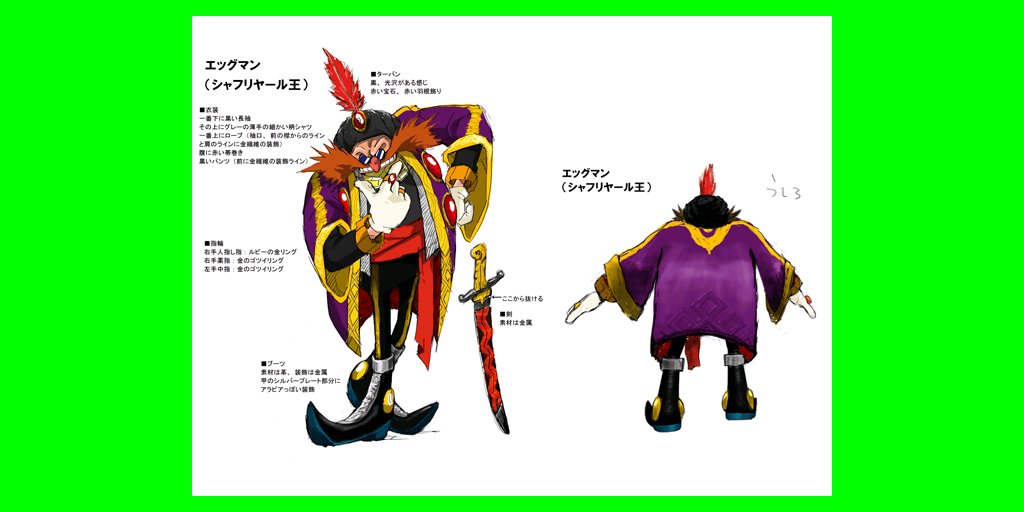 08_03_ZMSecretRings.png