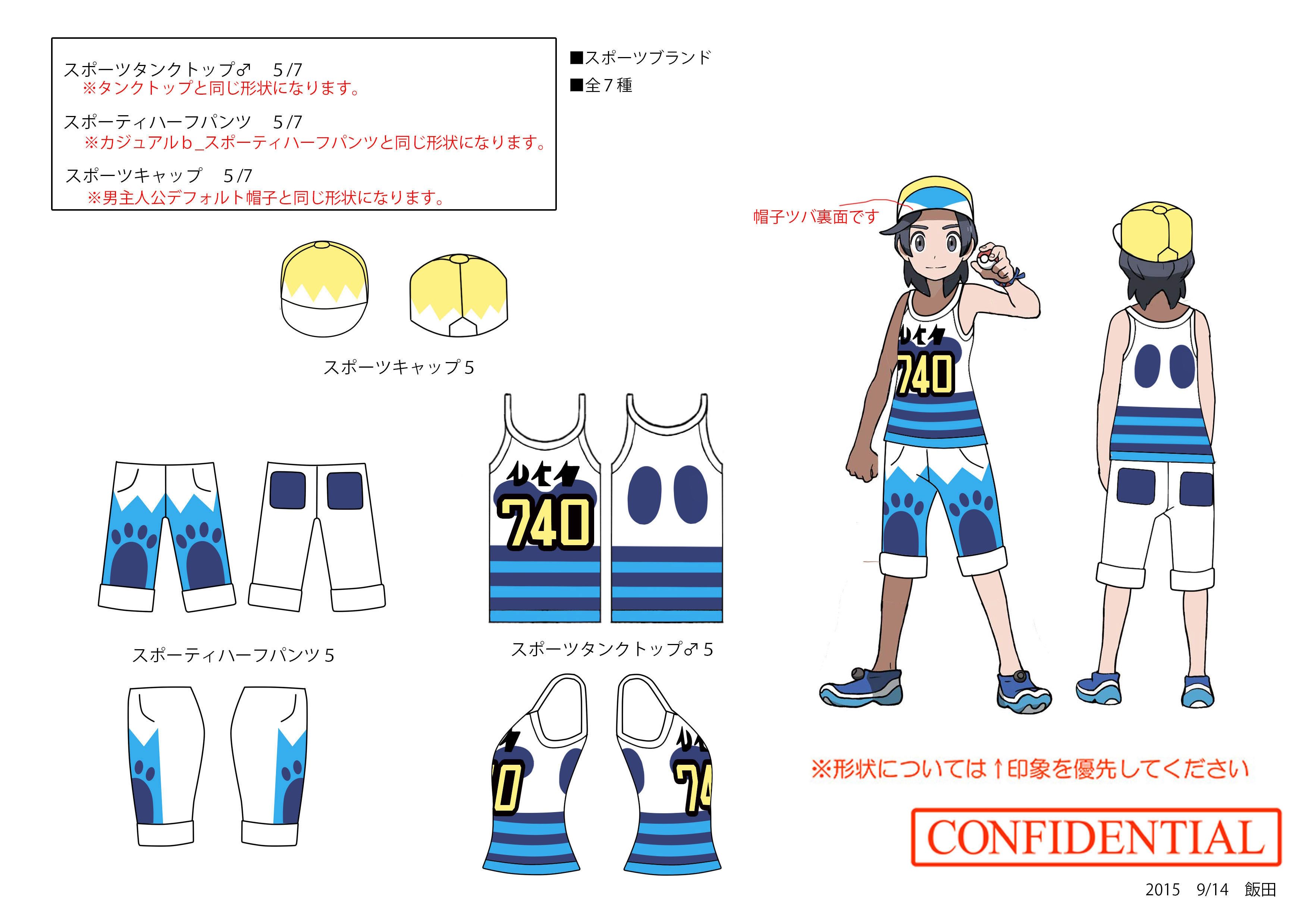 PokeSM_ConceptArt_nijiスポーツタンクトップ_けがにパターン.jpg