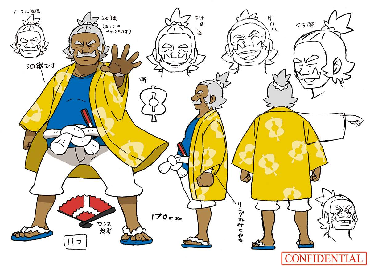 PokeSM_ConceptArt_nijiハラ.png PokeSM_ConceptArt_nijiハラ.png