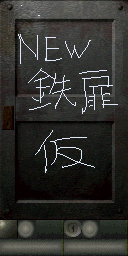 BH2T-DOOR17.png BH2T-DOOR17.png