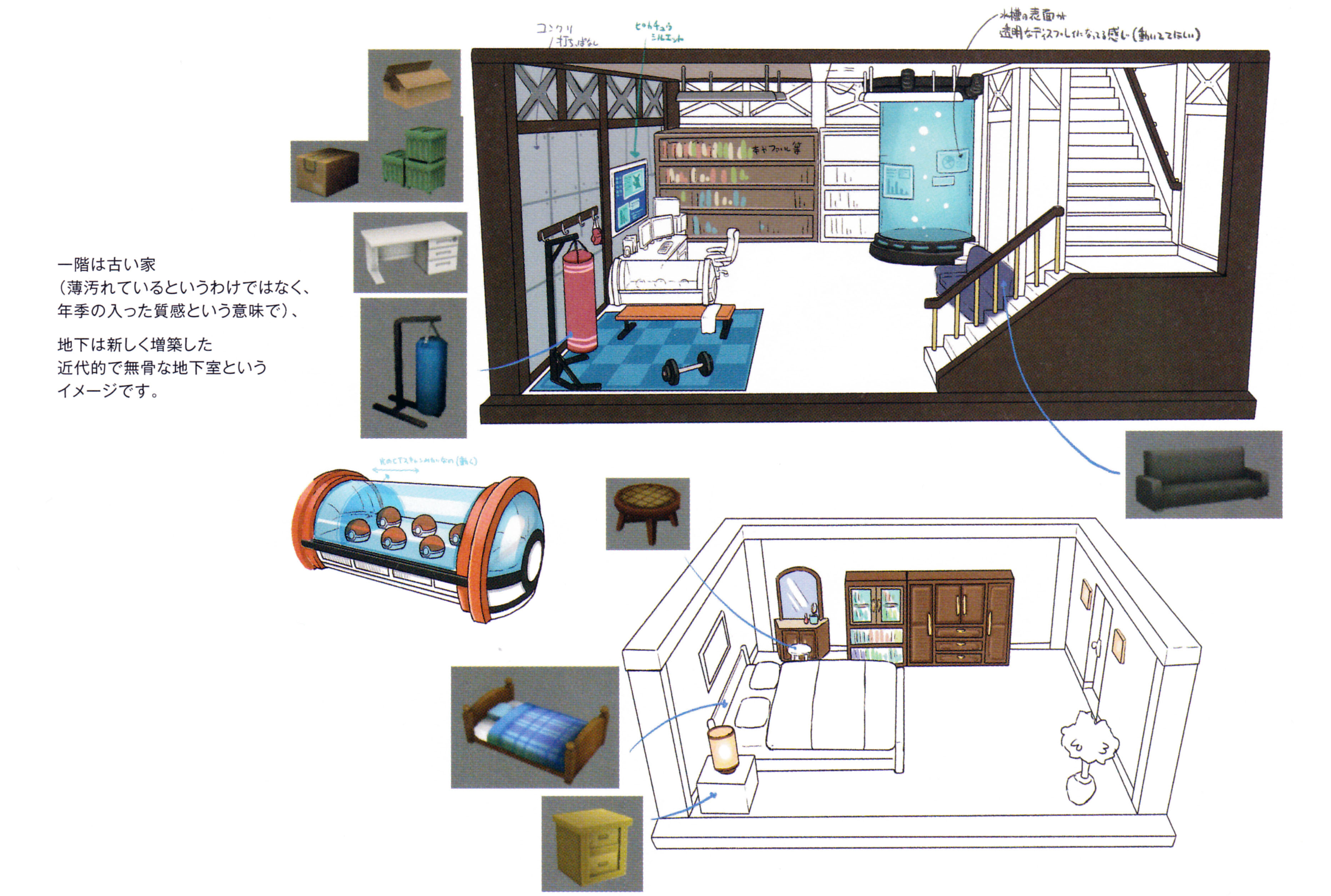 PokemonSM_Kukui_House_Concept-3.jpg