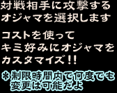 pnm12PS2-nettaisen_(19).png
