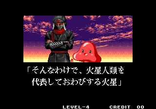 sonicwings3_hien_end-2.png