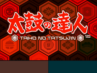 taiko2-1title3b.png taiko2-1title3b.png