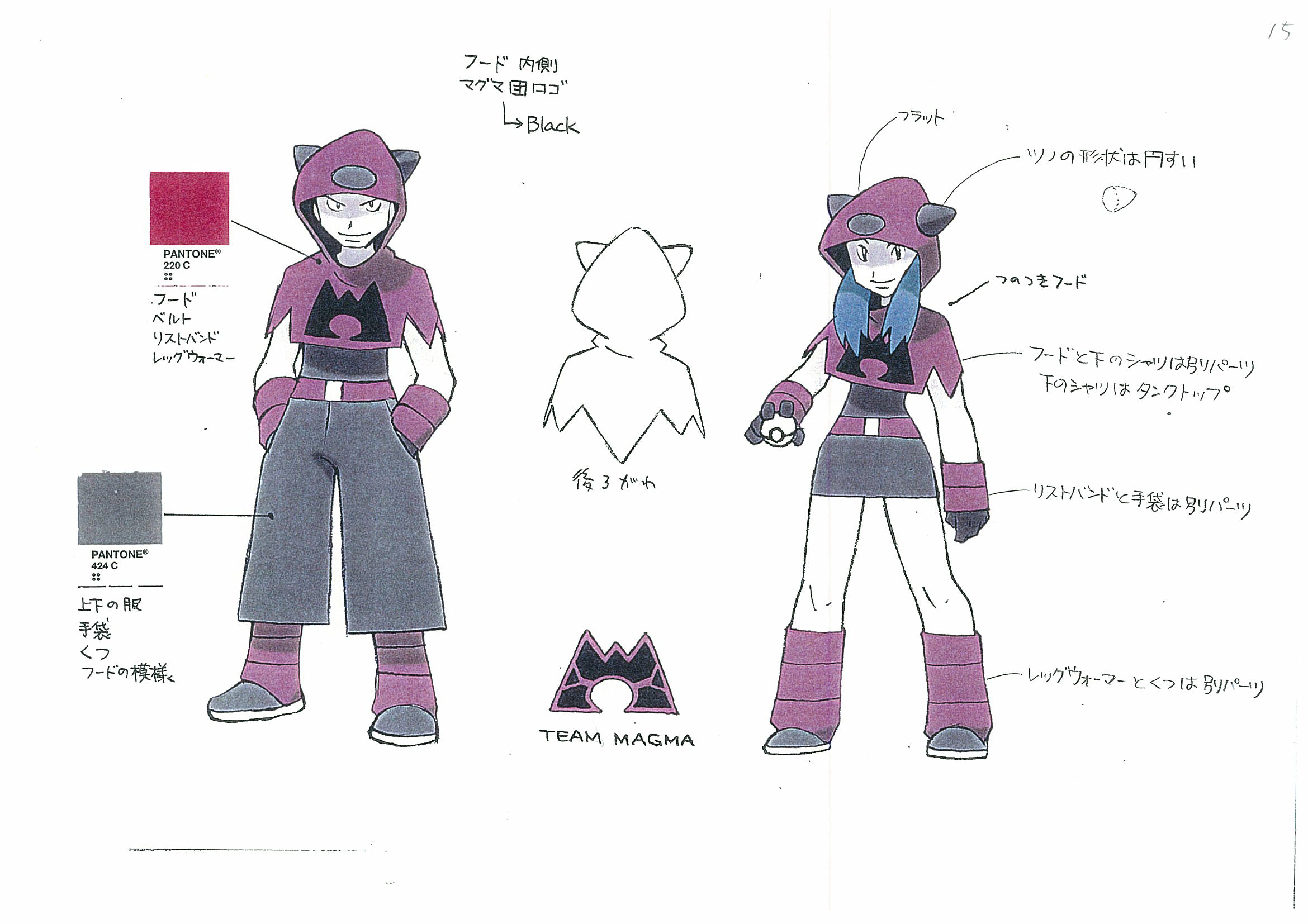 Team_magma_grunt_pantone_rs.png Team_magma_grunt_pantone_rs.png
