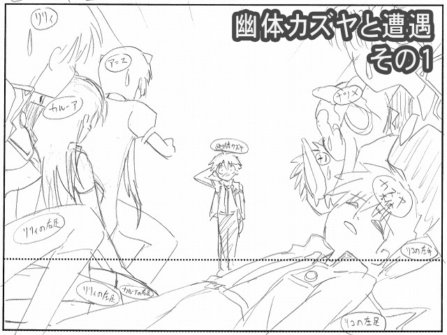 Galaxy_Angel_II_Eigou_-_iv02_30a.agi.png