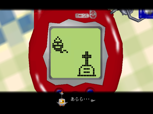 The death screen, featuring Obaketchi like on most Japanese Tamagotchi death screens.