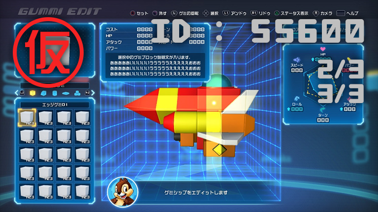 HelpItem55600_2.png HelpItem55600_2.png