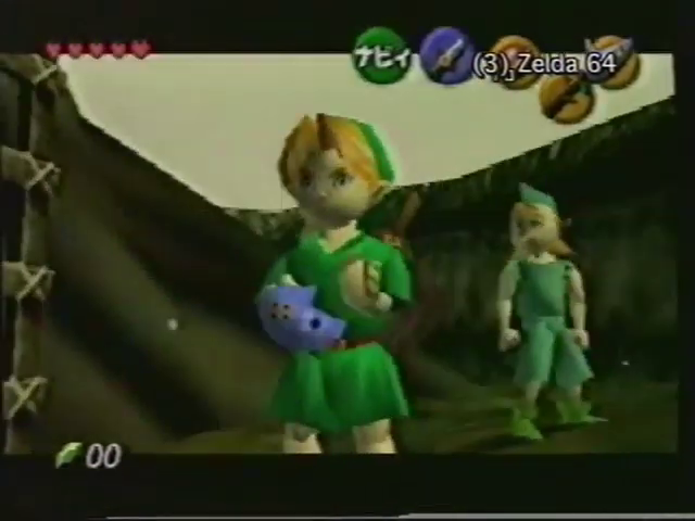OoT-Ocarina_of_Time_Oct97.png