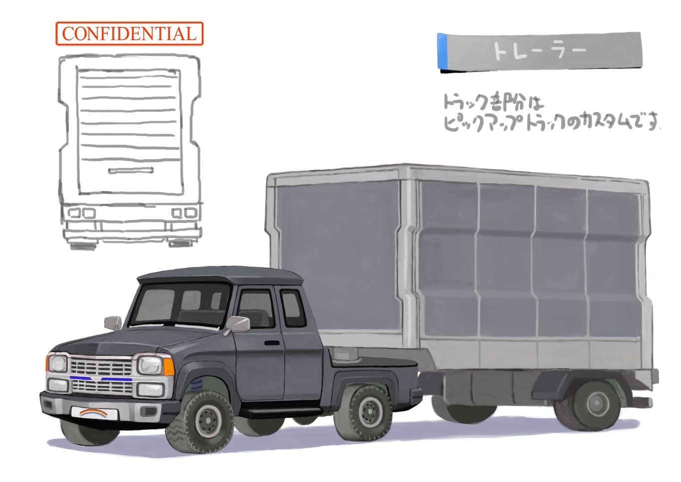 PokeSM_ConceptArt_705112_車両_07.jpg