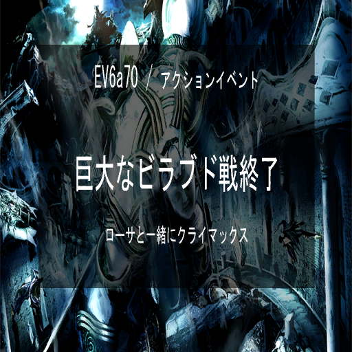 Bayonetta2_cutscene11_2.png