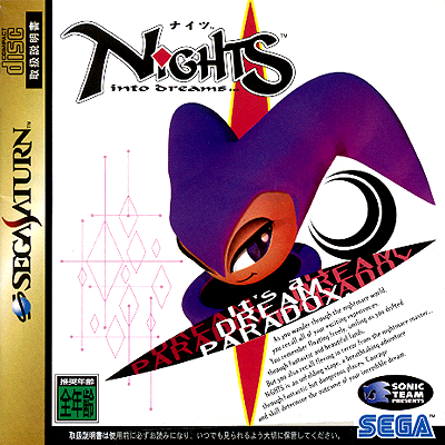 Sggg_game_art_192.png
