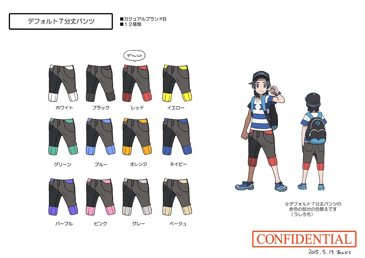 PokeSM_ConceptArt_nijiリブつき7ぶたけパンツ.jpg PokeSM_ConceptArt_nijiリブつき7ぶたけパンツ.jpg