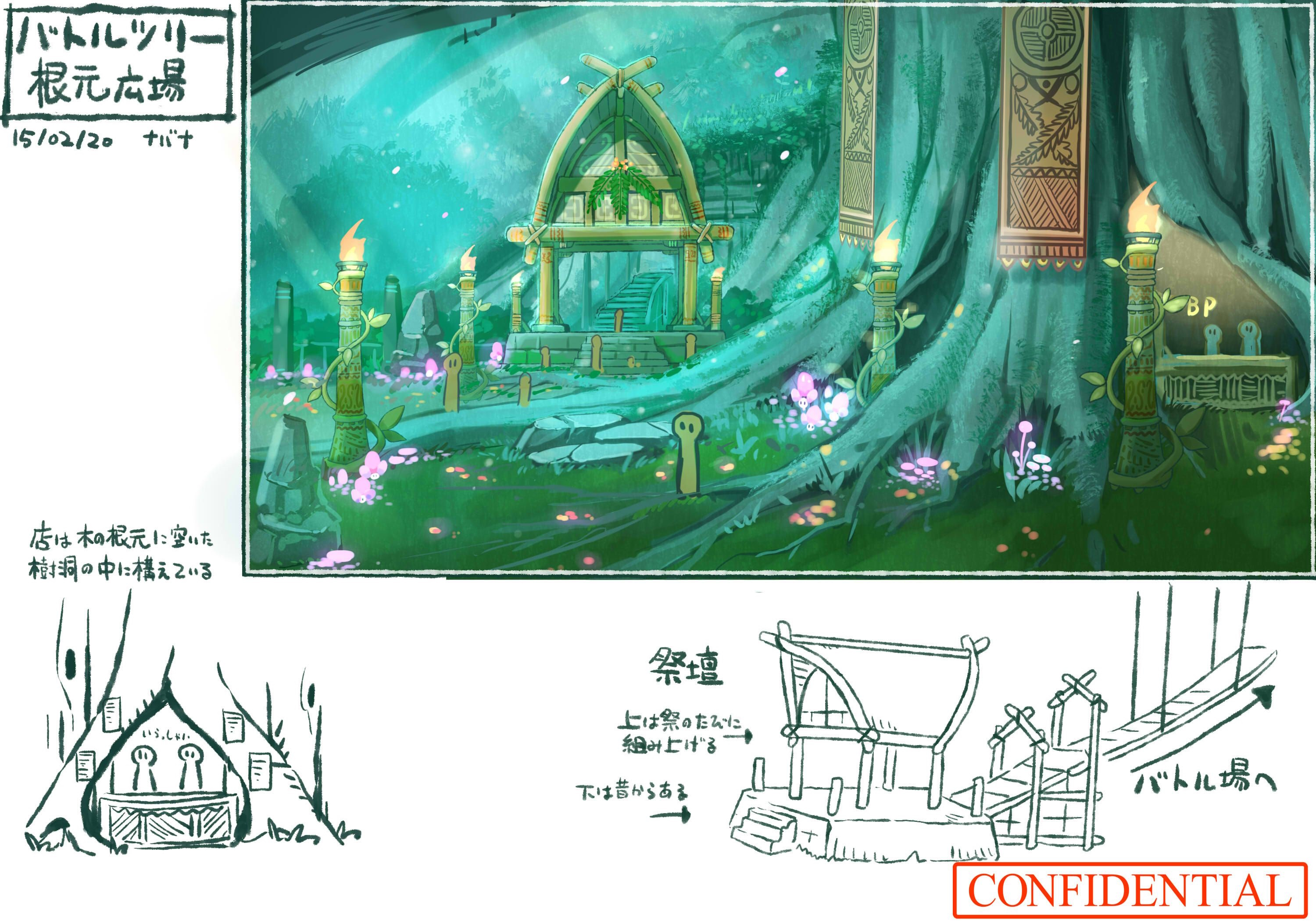 PokeSM_ConceptArt_705178_島04_バトルツリー_02.jpg
