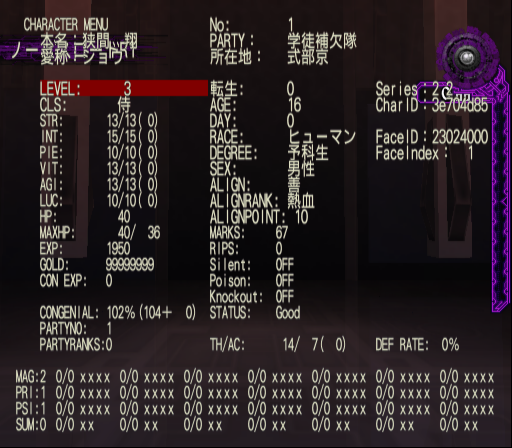 Wizardry_Xth_2_Debug_(3).png