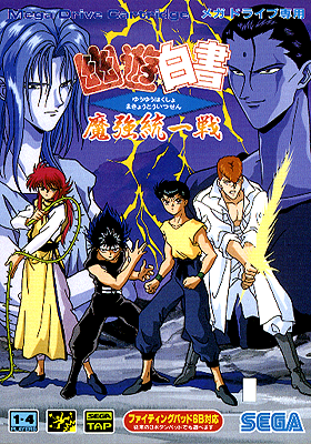 Sggg_game_art_190.png