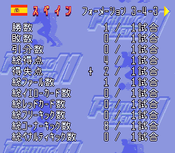 JWS2FE_StatsPage1.png