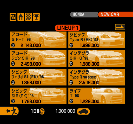 GT2-NTSC-J-HondaLineup1.png GT2-NTSC-J-HondaLineup1.png