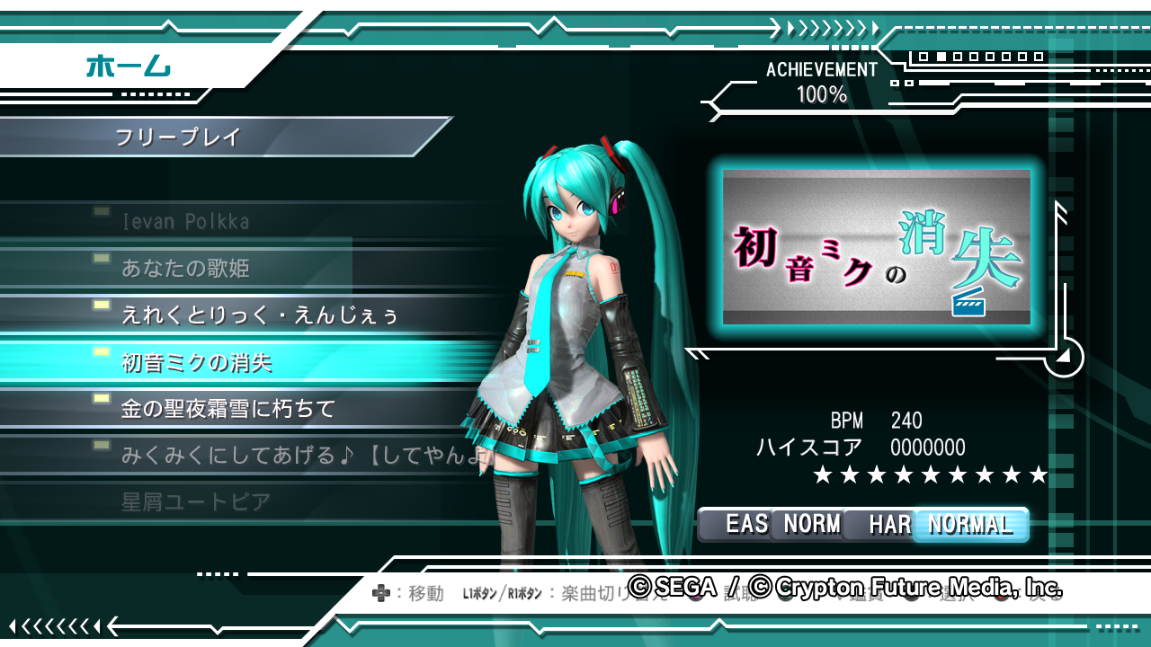 HMPDDT-Extreme-EncoreSelect.png HMPDDT-Extreme-EncoreSelect.png