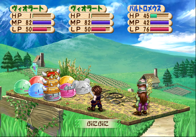 Atelier_Viorate_BtlTest2.png Atelier_Viorate_BtlTest2.png