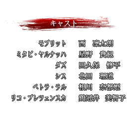 SNK2_staff_008.png