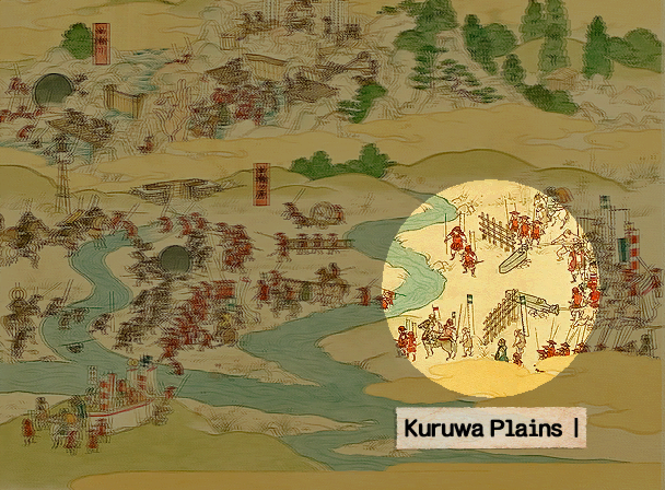 Odama_NA_Map.png