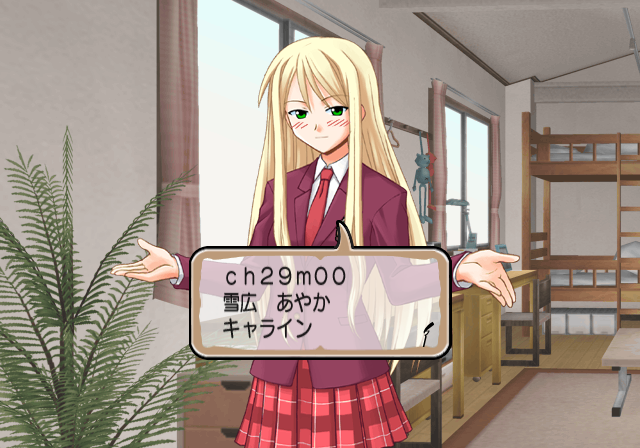 Negima1_Unused_event_290000.png