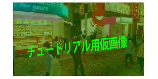 P5-PS3-ss002.png P5-PS3-ss002.png