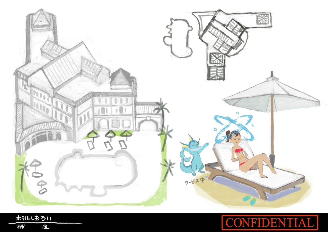 PokeSM_ConceptArt_705148_島02_ホオキパシティ_03.jpg
