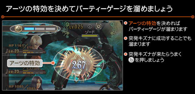 XC1DE_cttrl_i054_02_0.png