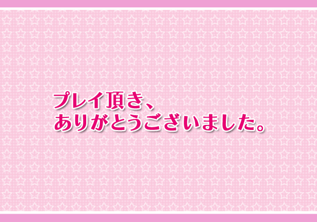 Zero_no_Tsukaima_Muma_-_SCENEDAT.BIN_00001585.TM2_0000.PNG