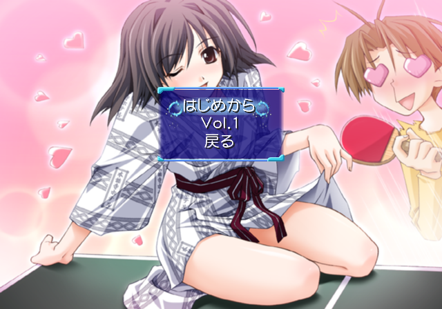 Memories_Off_After_Rain_Vol._1_-_Debugmenu2.png