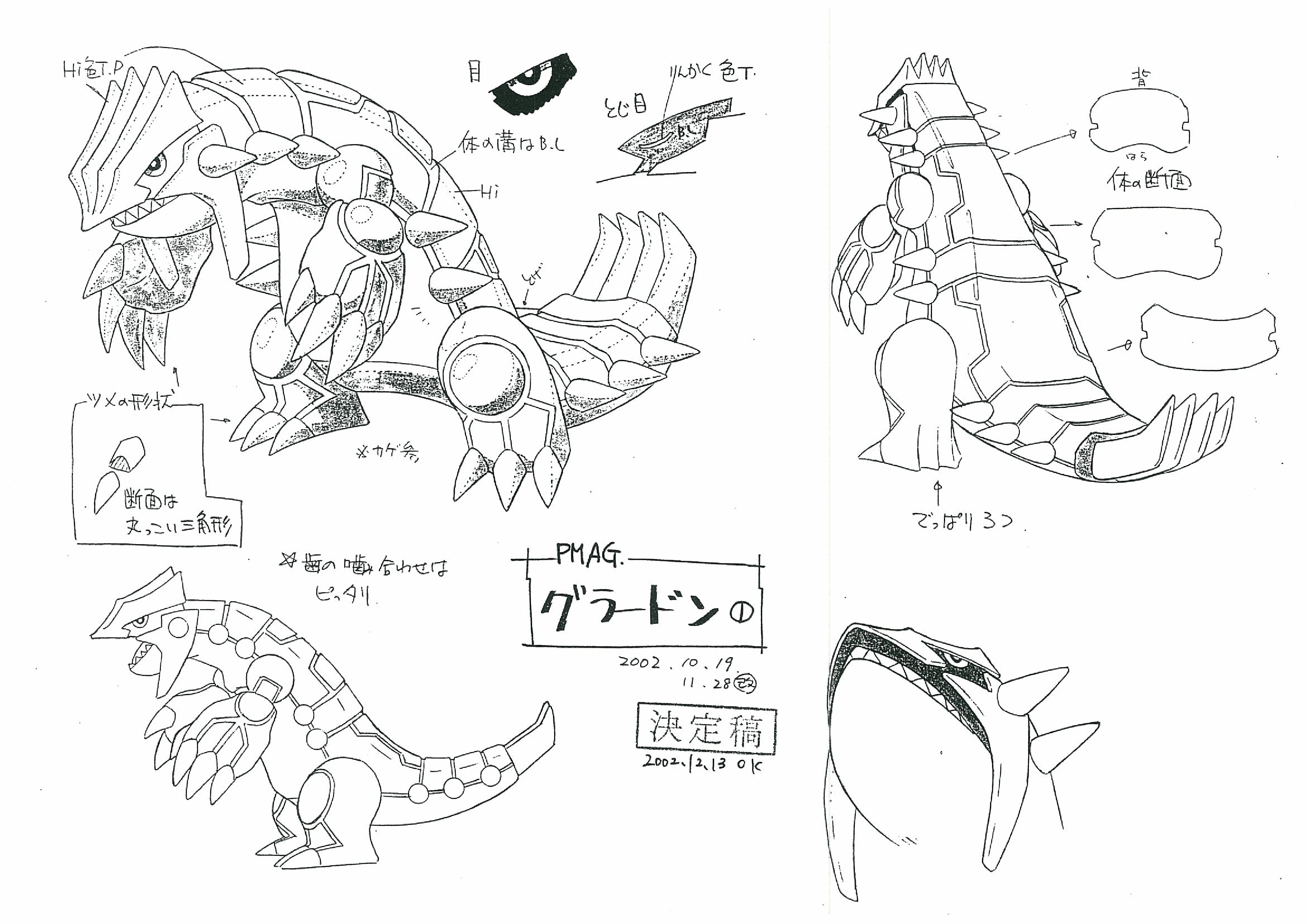 PKMNRSAnime_Groudon_ModelSheet1.png