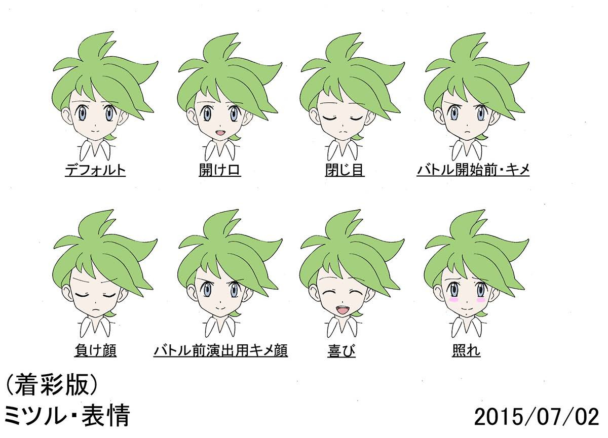 PokeSM_ConceptArt_nijiミツル表情.png PokeSM_ConceptArt_nijiミツル表情.png