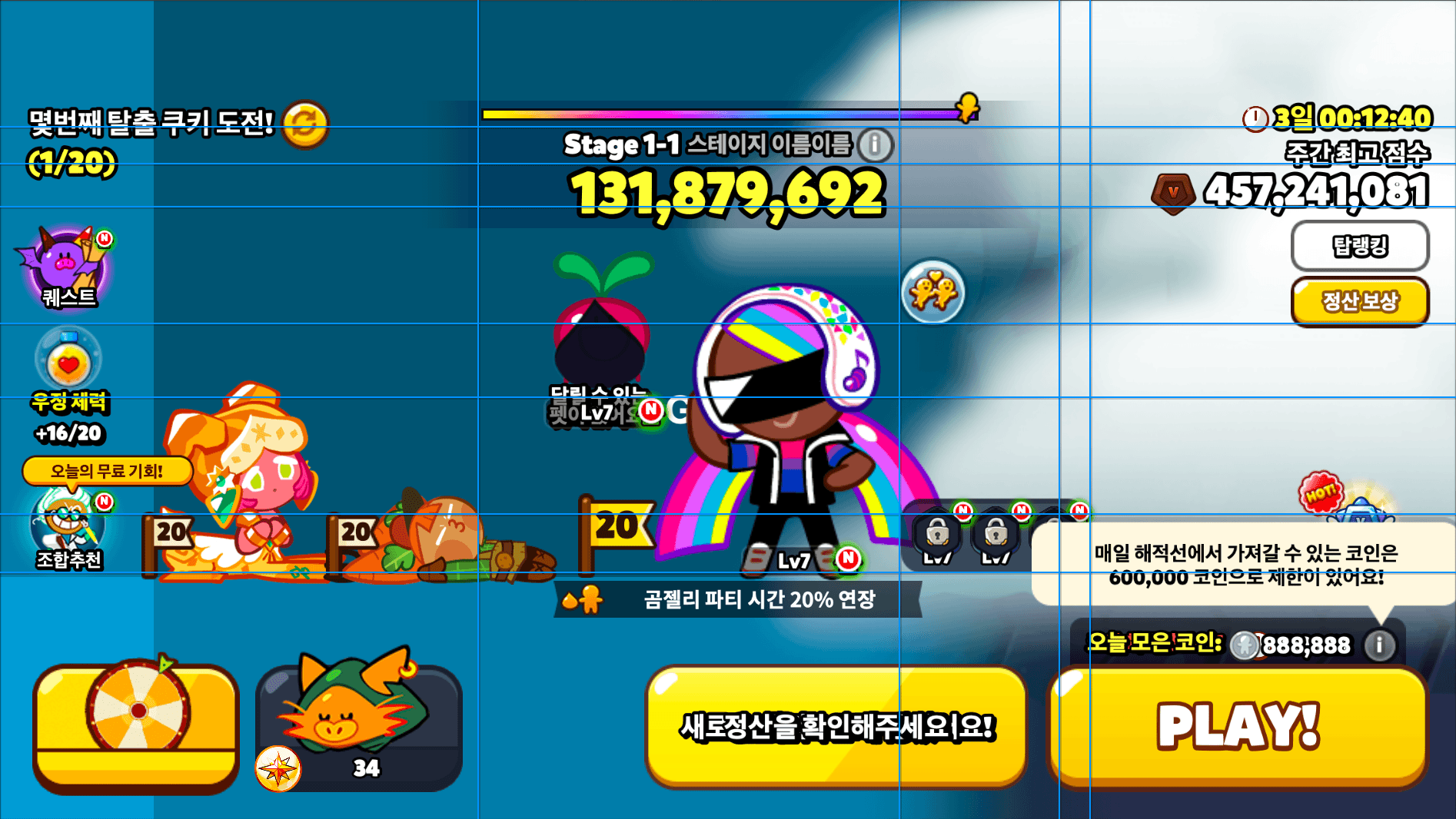 Cookie_Run_OvenBreak_Screenshot5.png