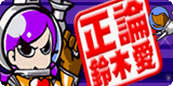 GF8DM7-seironbnJP.png