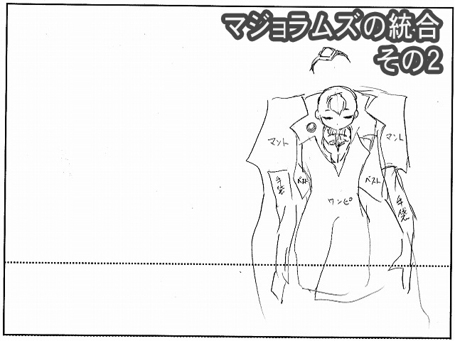 Galaxy_Angel_II_Eigou_-_iv06_50b.agi.png