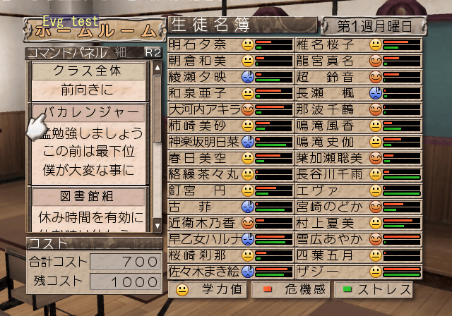 Negima1_Unused_img_ingame_500020.png