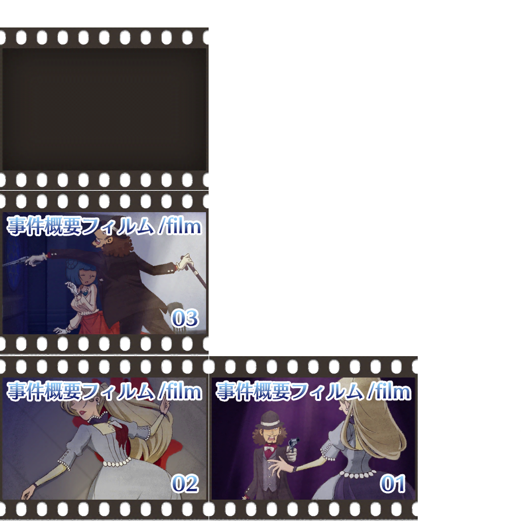 LBMR-_film_201a.png