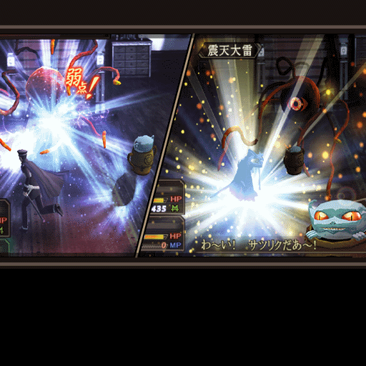 Dialogue box:"Whoa! This is a massacre!", Upper left corner: "Weakness!"