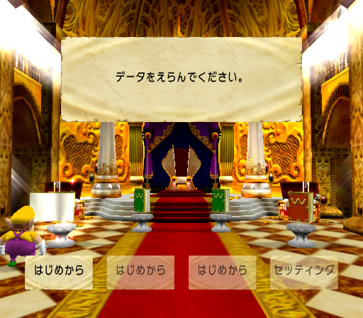 Wario_World_Japan_Memory_Card_2.png
