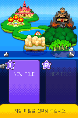 M&LRPG3Koopa_FileSelect.png