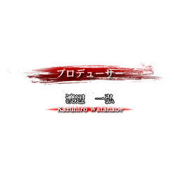 SNK2_staff_05_21.png