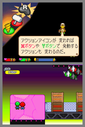 M&LPIT_E32005_Screenshot_14.jpg